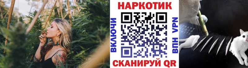 Где продают наркотики Мыски СК Марихуана МЕФ Гашиш