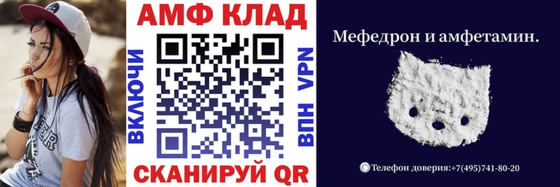 Амфетамин Premium  Мыски 