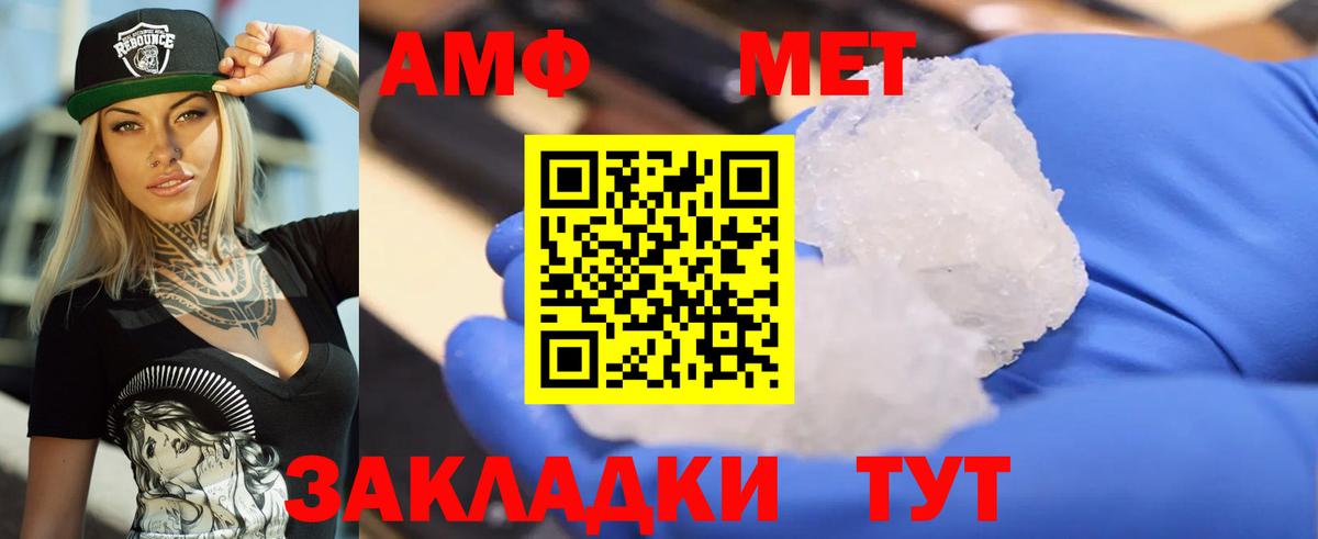 Мыски  Амфетамин Premium  АМФЕТАМИН  АМФЕТАМИН  KRAKEN вход  Вход с VPN 