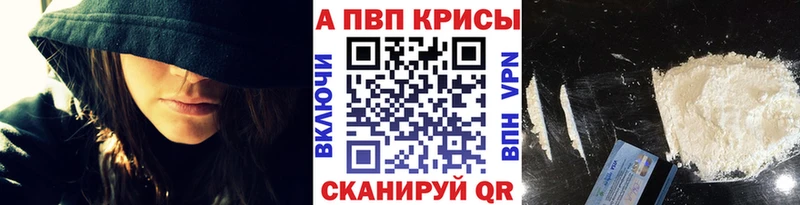 A PVP VHQ  Мыски 
