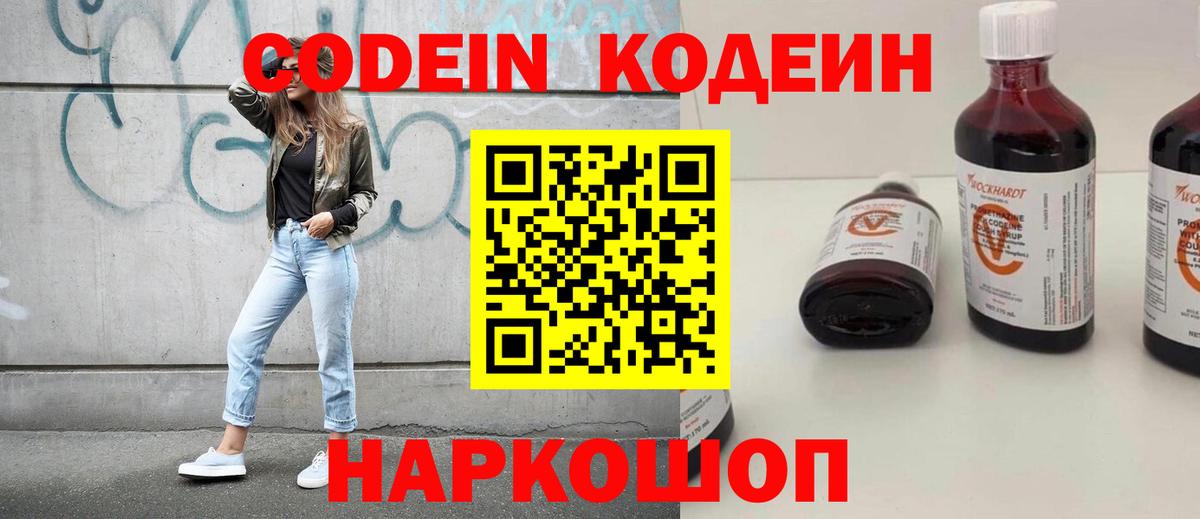Мыски  Вход с VPN  Cocaine  Меф кристаллы  ГАШИШ 