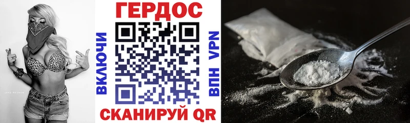 наркотики  hydra сайт  ГЕРОИН белый  Мыски 