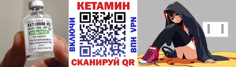 КЕТАМИН ketamine  shop телеграм  Мыски 