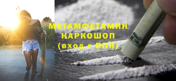 mdpv Аркадак