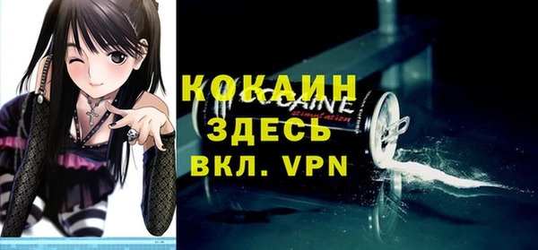 а пвп мука Арсеньев