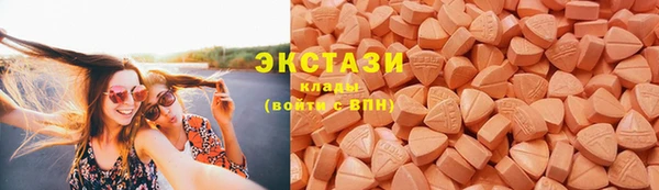 героин Армянск