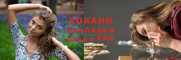 а пвп мука Арсеньев
