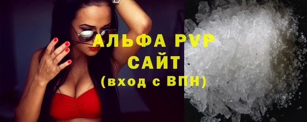mdpv Аркадак