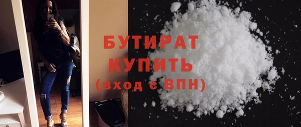 mdpv Аркадак