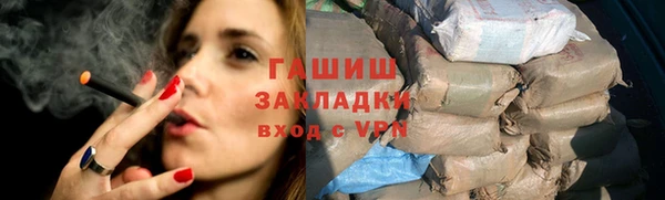 героин Армянск