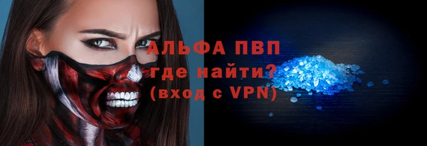mdpv Аркадак