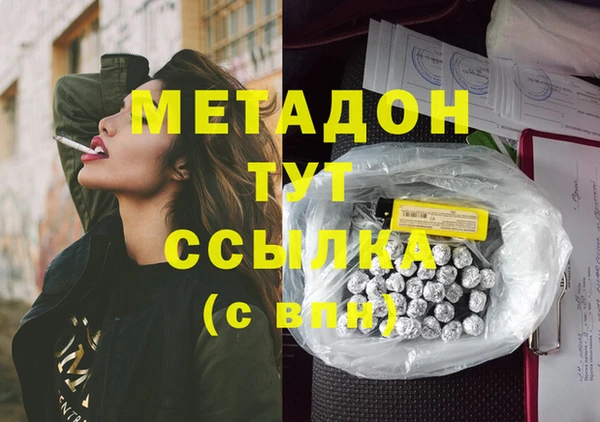 mdpv Аркадак
