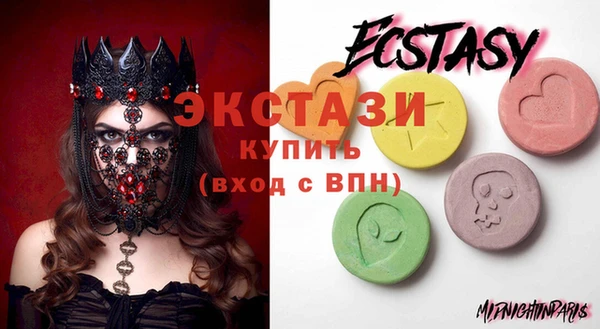 героин Армянск