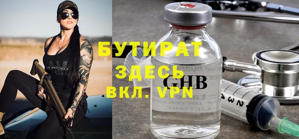 а пвп мука Арсеньев