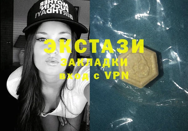а пвп мука Арсеньев