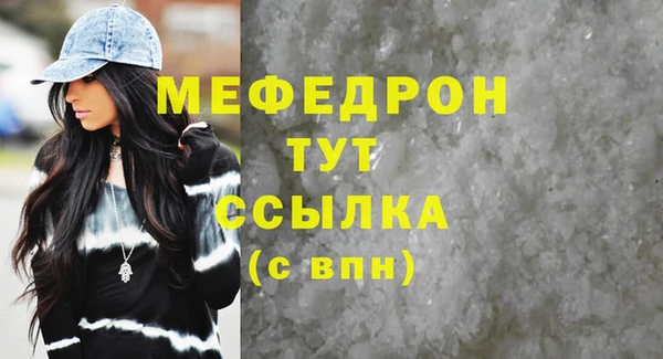 а пвп мука Арсеньев