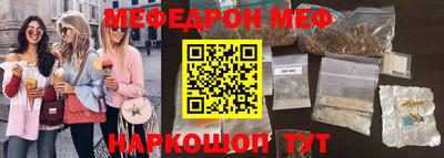 MDMA Ирбит