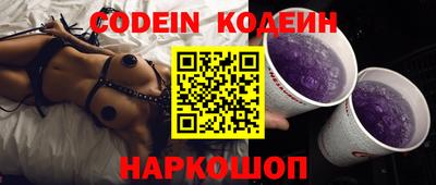 PSILOCYBIN Ипатово