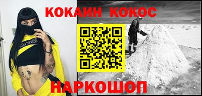 PSILOCYBIN Ипатово