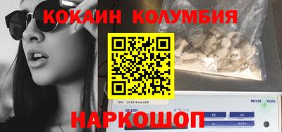соль курить ск Сосновый Бор