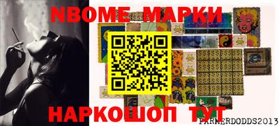 синтетический гашиш Изобильный