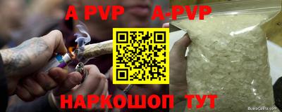PSILOCYBIN Ипатово