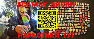 MDMA Ирбит