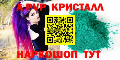MDMA Ирбит