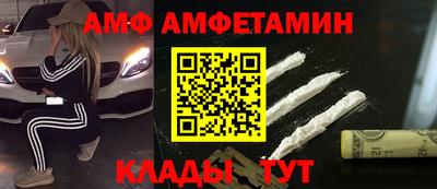 MDMA Ирбит