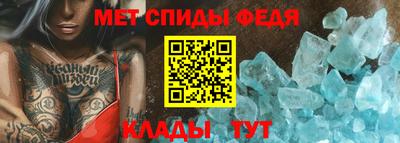 MDMA Ирбит