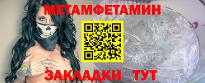меф Сосновоборск