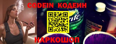 PSILOCYBIN Ипатово