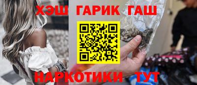 синтетический гашиш Изобильный