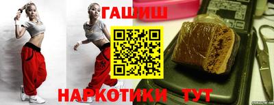 синтетический гашиш Изобильный
