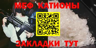 MDMA Ирбит