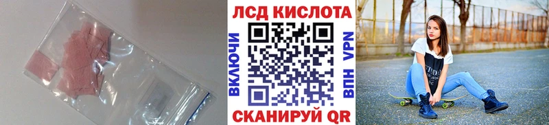Лсд 25 экстази ecstasy  Мыски 