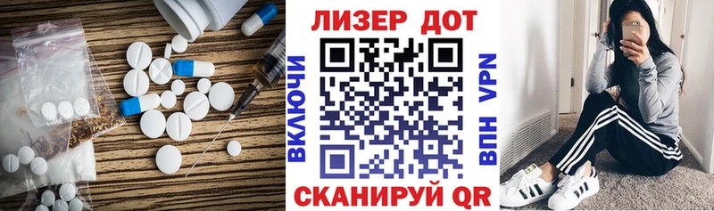 ЛСД экстази ecstasy Мыски