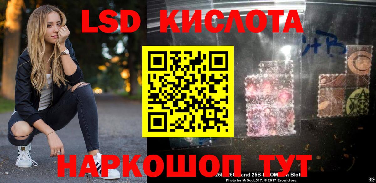 Лсд 25 экстази ecstasy  Вход с VPN  Мыски 