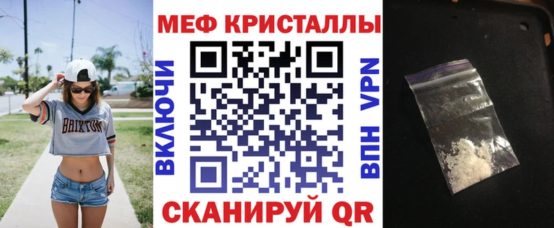 OMG ссылка  Мыски  Мефедрон мука 
