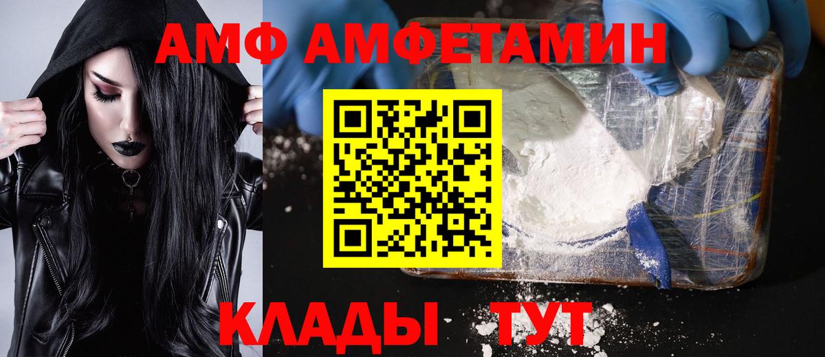 Первитин Декстрометамфетамин 99.9% Мыски