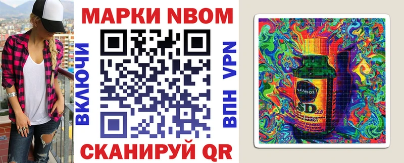 MEGA ссылка  Мыски  Марки N-bome 1500мкг 