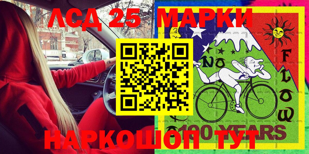 Наркотические марки 1,5мг  Наркотические марки 1,5мг  Мыски  Вход с VPN 