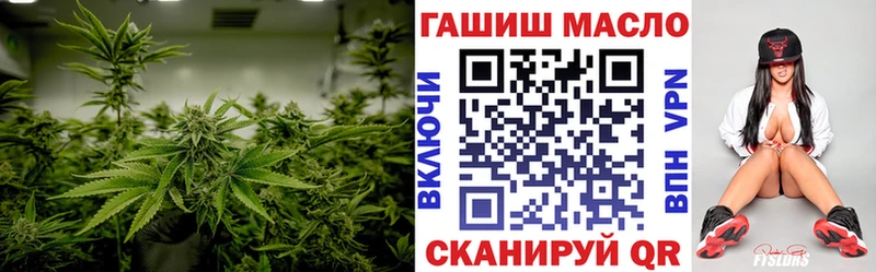 что такое наркотик  Мыски  ТГК концентрат 