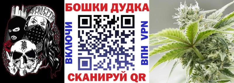 Бошки Шишки OG Kush  площадка Telegram  Мыски  kraken как зайти 