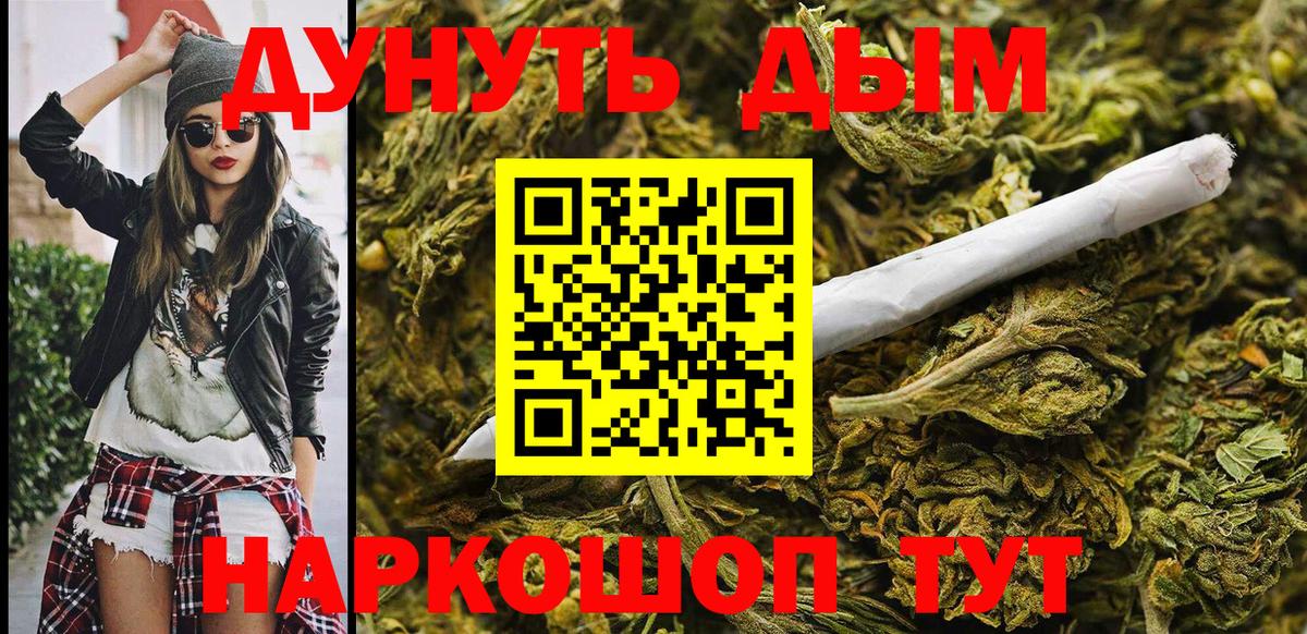 Каннабис Мыски